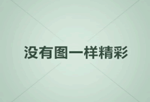 跟印度人做生意，你得好好学学这些规矩